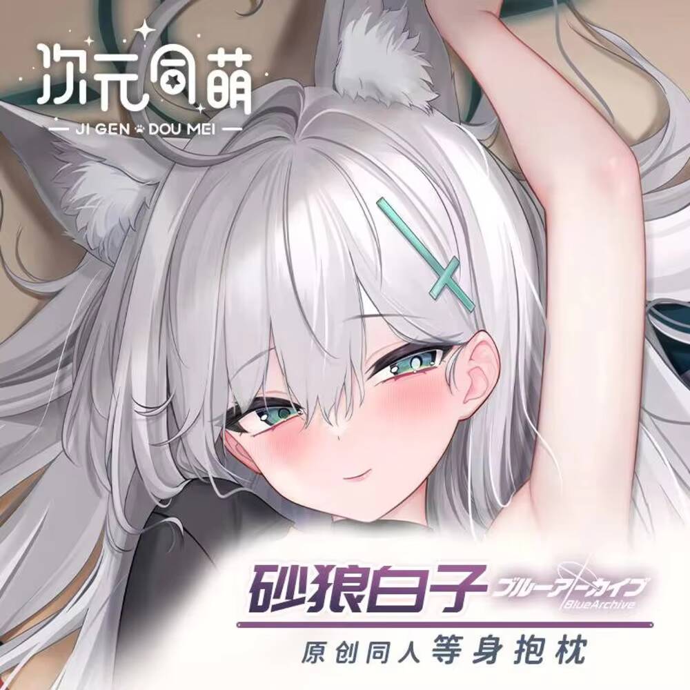 Anime Cosplay Girl - Original sunaookami fronha siroko arquivo azul