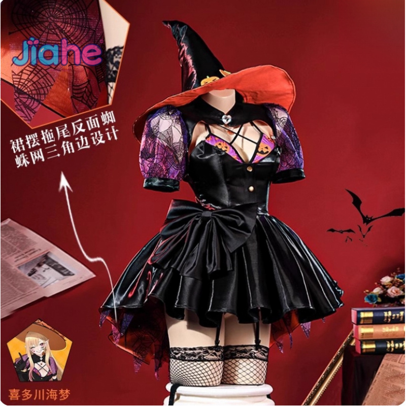 Anime Cosplay Nome - Anime meu vestido querido novo kitagawa