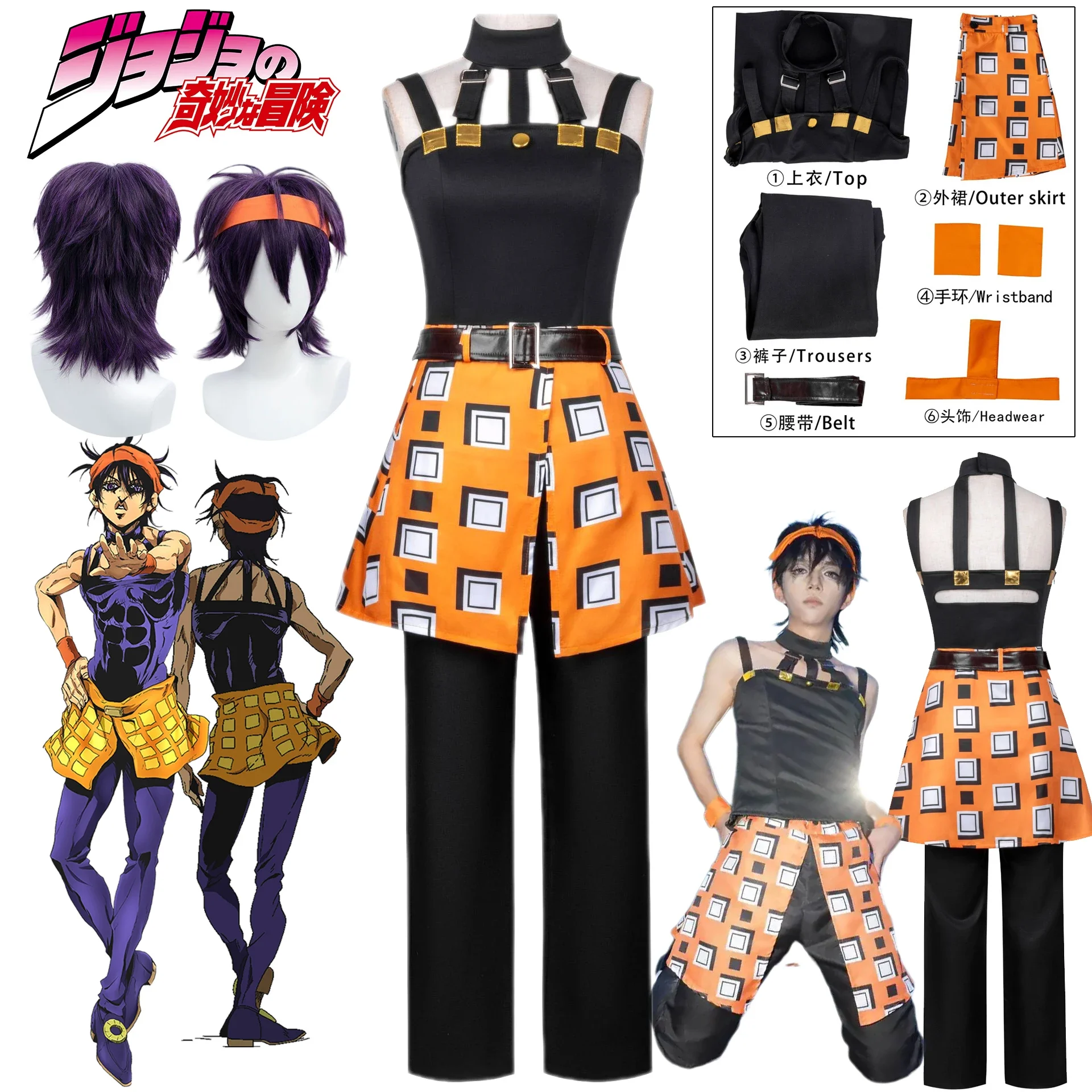 Cosplay Anime Jojo - Fantasia de Cosplay JOJO Narancia Ghirga