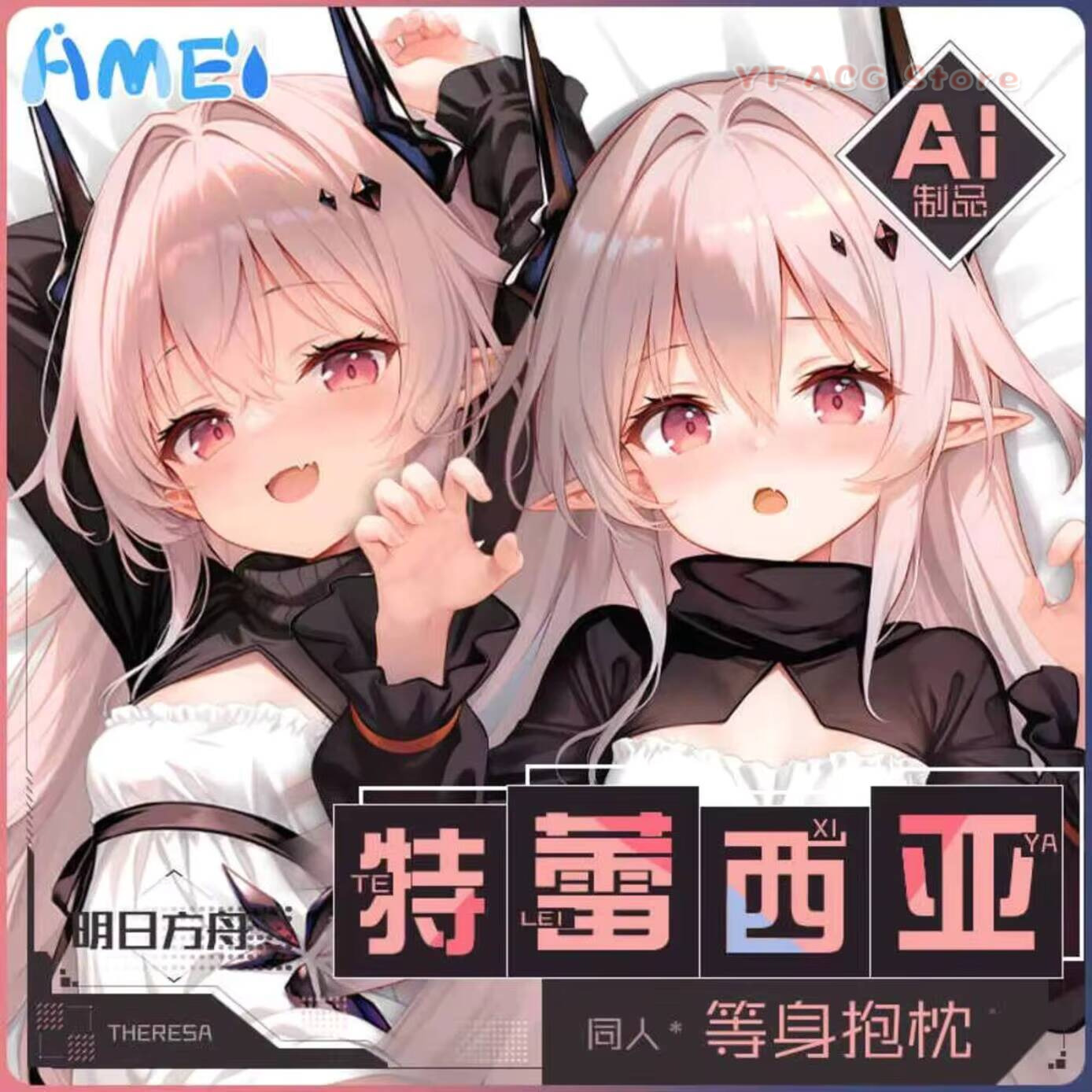 Anime Cosplay Girl - Capa de Almofada Dakimakura Sexy de