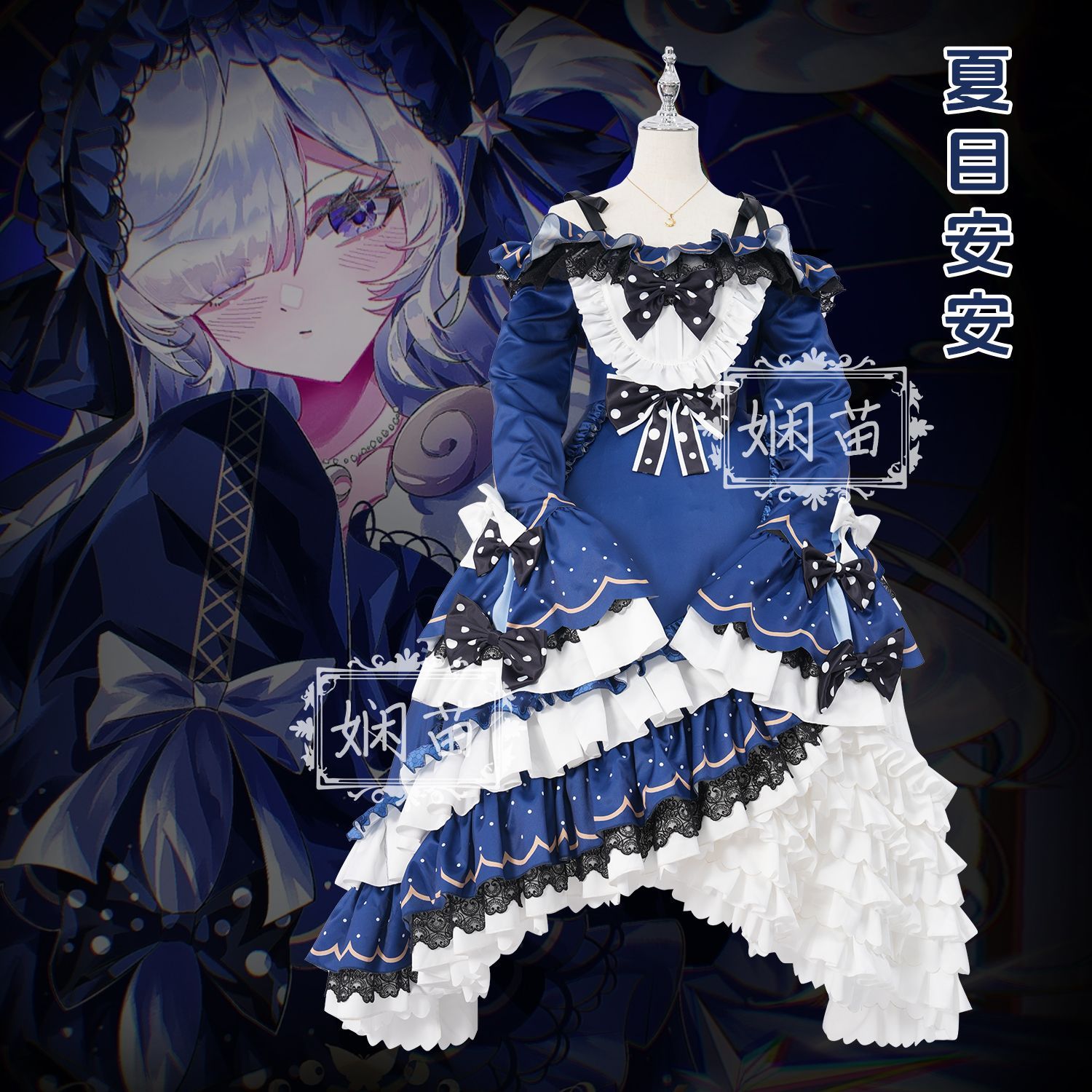 Anime Cosplay Girl - ‌ Fantasia Completa de Cosplay da