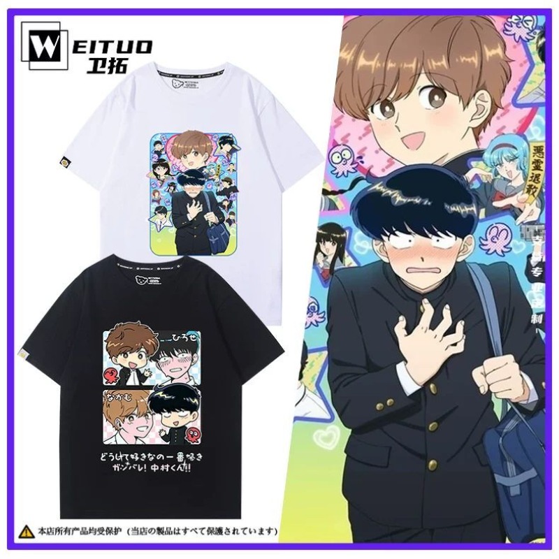 Anime Cosplay Girl Costume - Vá em frente, Nakamura! Camiseta Nakamura