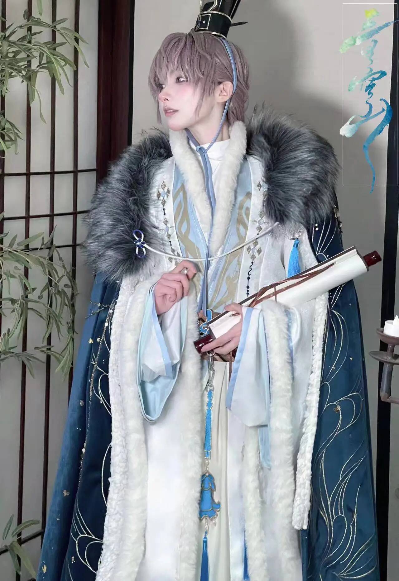 Anime Cosplay Nome - Nome do código do jogo: yuan