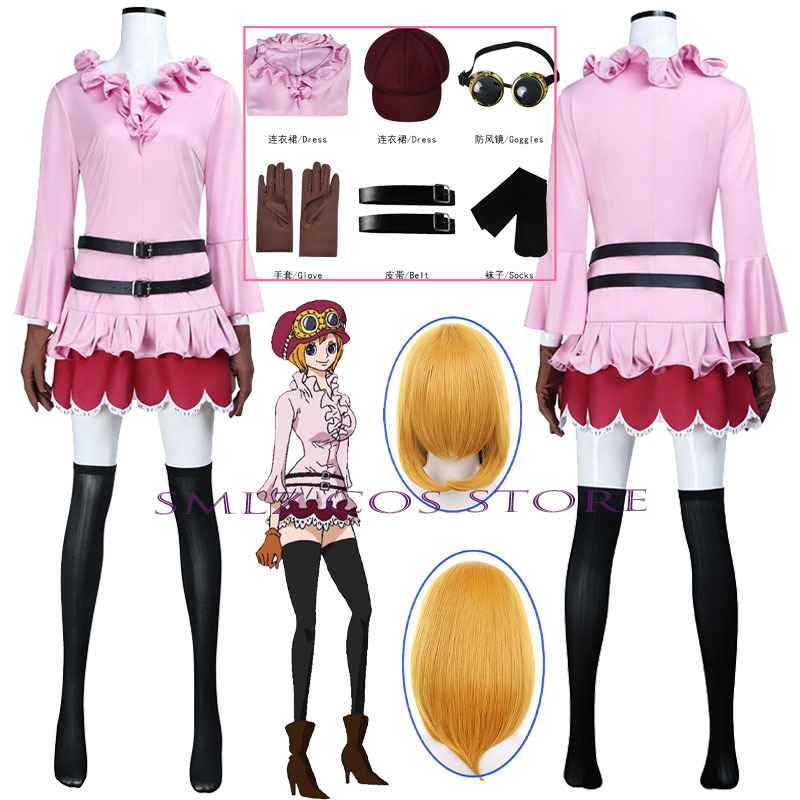 Anime Cosplay Girl Costume - Fantasia de Cosplay de Coala para
