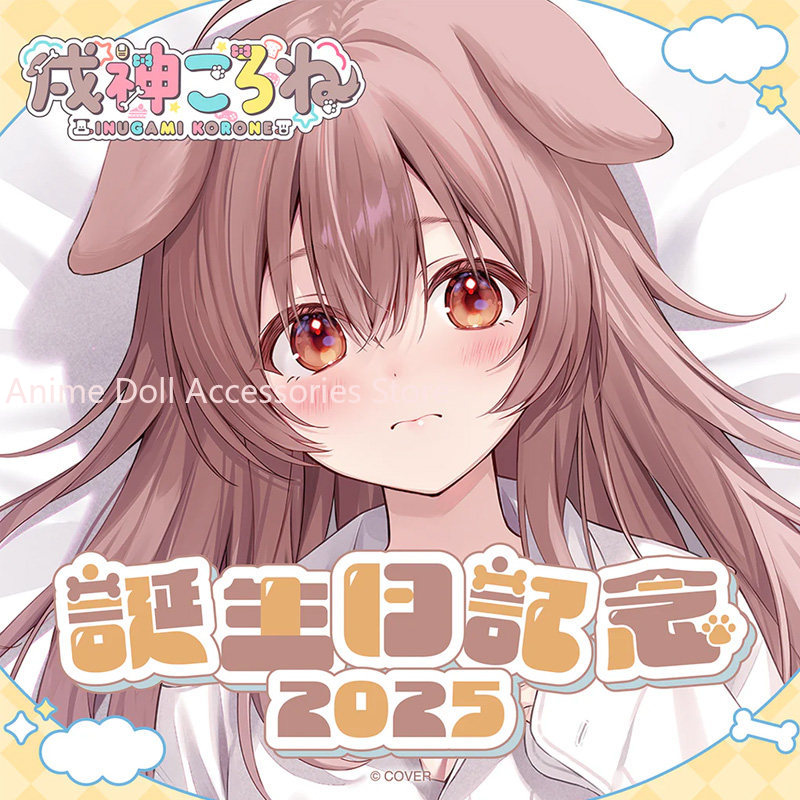 Capa de Almofada Dakimakura Ho - Anime Cosplay Face avaliação e preço