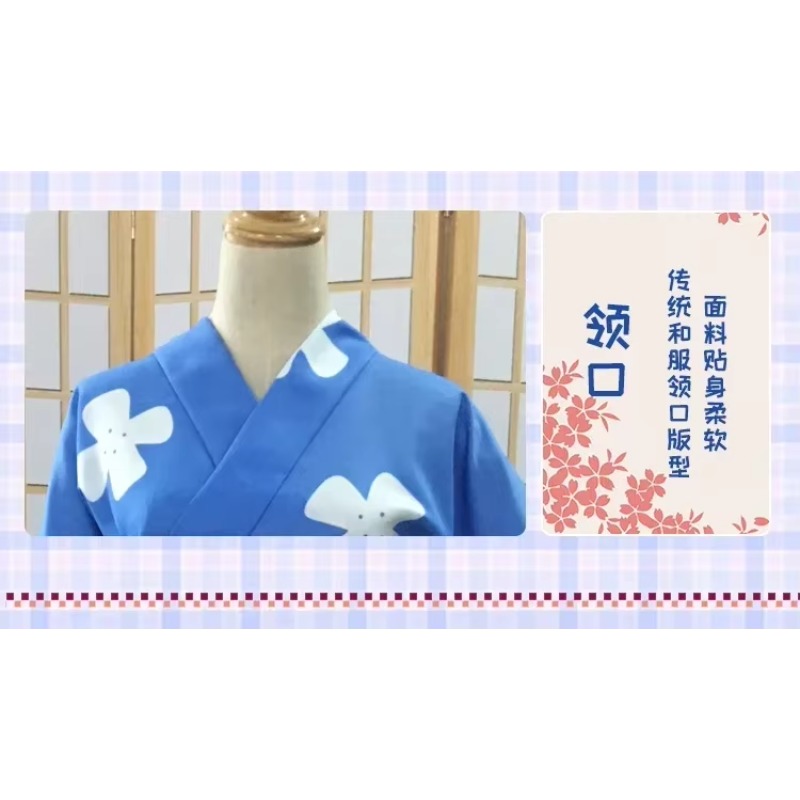 Anime de dramatização Seu nome - Anime Cosplay Nome avaliação e preço