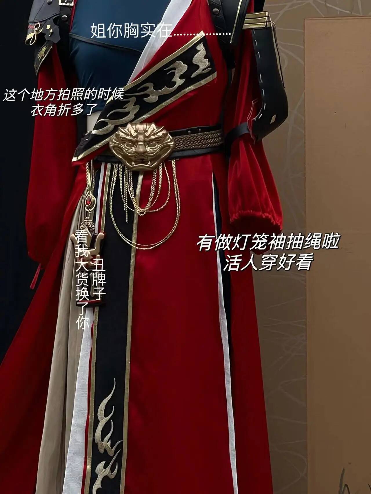 Nome: Anime Jogo Yuan Código S - Anime Cosplay Nome avaliação e preço