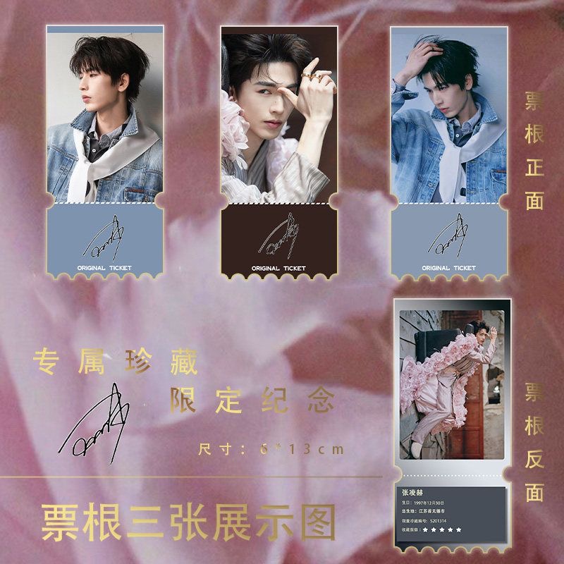 Zhang Linghe Spring Day Pink C - Anime Cosplay Pink avaliação e preço