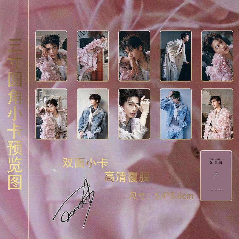 Zhang Linghe Spring Day Pink C - Anime Cosplay Pink avaliação e preço