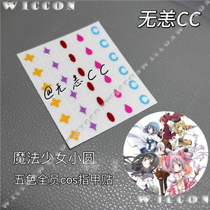 Anime puella magi madoka magic - Anime Cosplay Girl Costume avaliação e preço