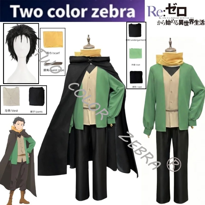 Fantasia Cosplay Natsuki Subar - Anime Cosplay Zero Two avaliação e preço