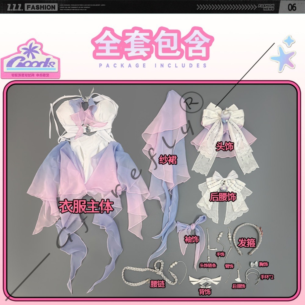 Zenless Zone Zero Remielle Dan - Anime Cosplay Zero Two avaliação e preço