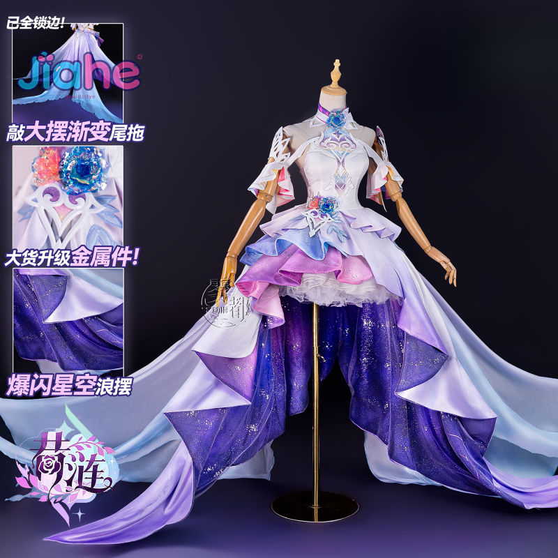 Jogo honkai: star rail cyrene  - Anime Cosplay Girl Costume avaliação e preço