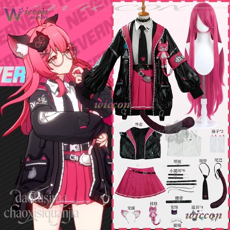 Fantasia de Cosplay Nanally Co - Anime Cosplay Black Girl avaliação e preço